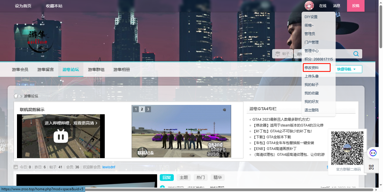 微信截图_20230502195142.png