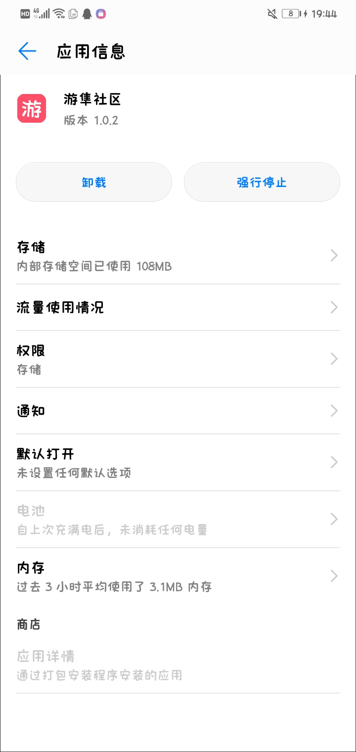 Screenshot_20241019-194430.jpg