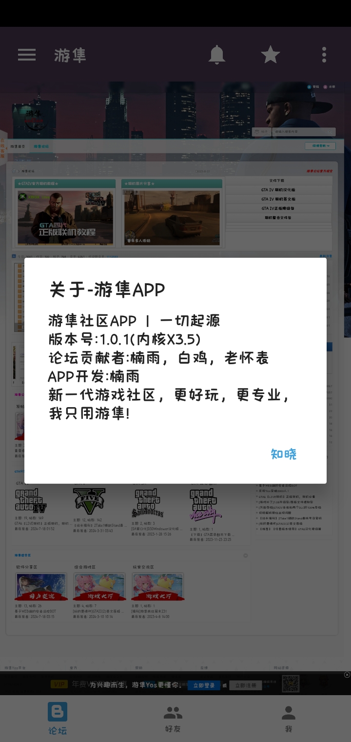 Screenshot_20241019-194342.jpg