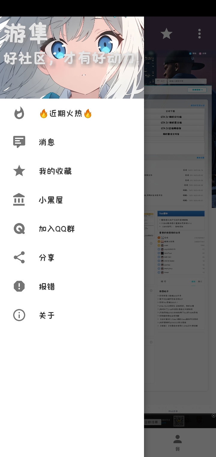 Screenshot_20241019-194339.jpg